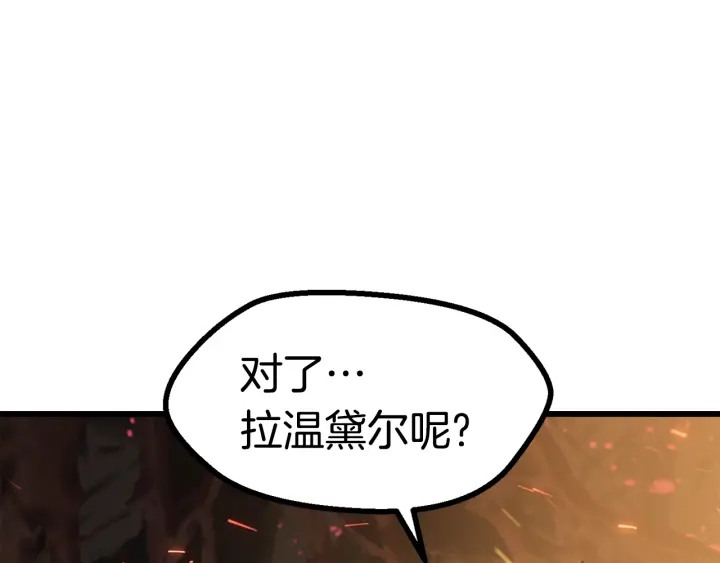 第90话 扩大的缝隙61