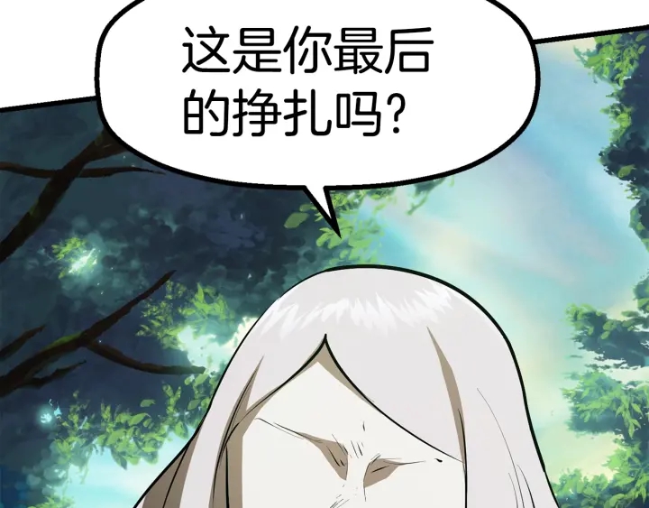 第87话 初吻234