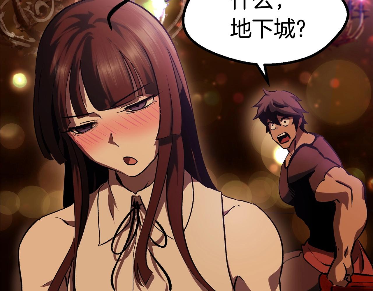 第107话 大迷宫209