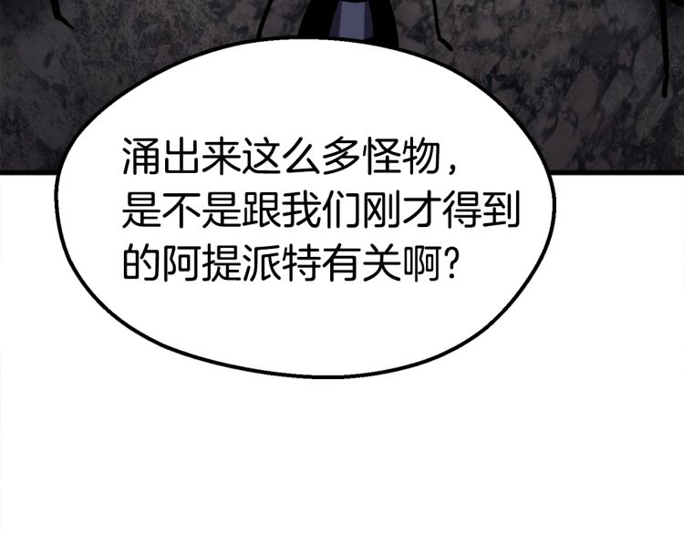 第61话 和平世界7