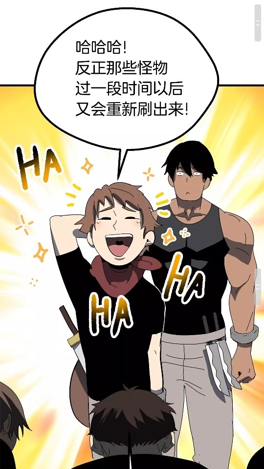 第53话 黑牢之下50