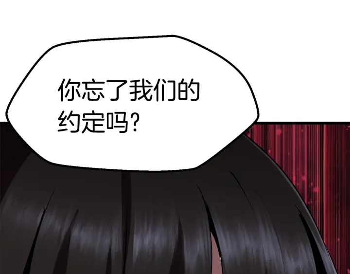 第95话 提剑231
