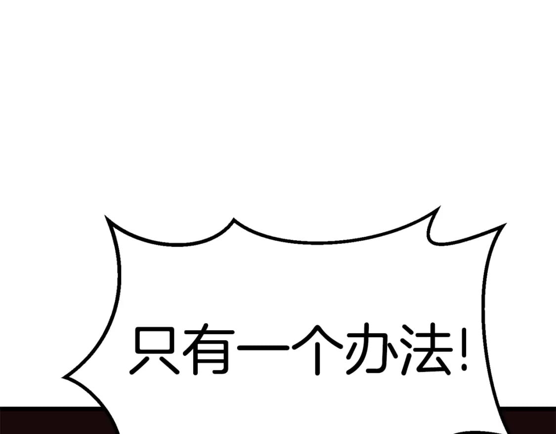 第157话 古龙40