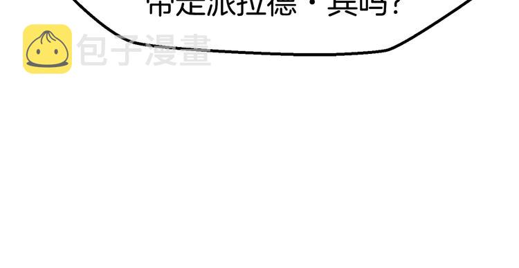 第68话 怒气刘函19