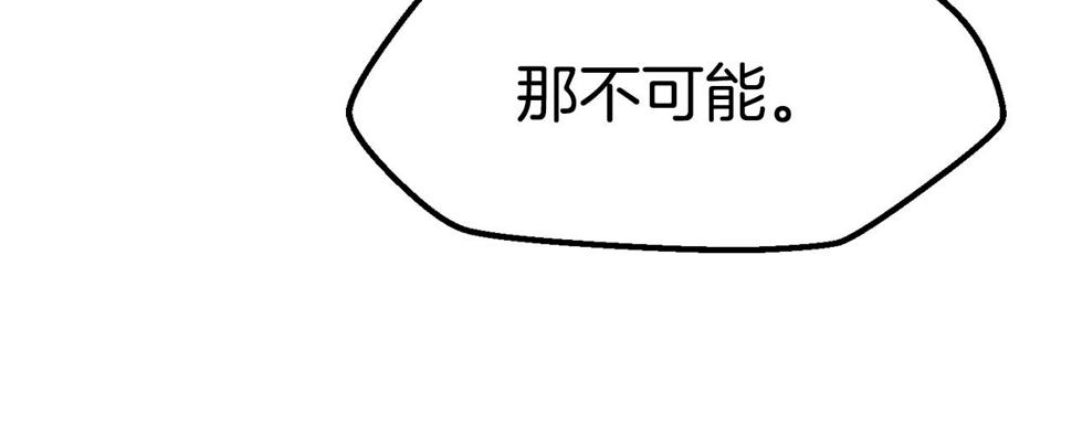 第154话 诱饵191