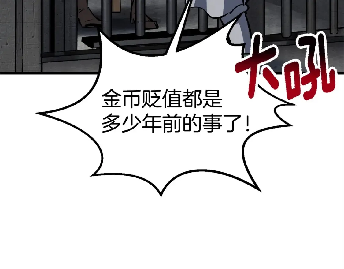 第186话 入狱142