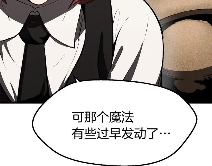 第101话 胜负皆分120