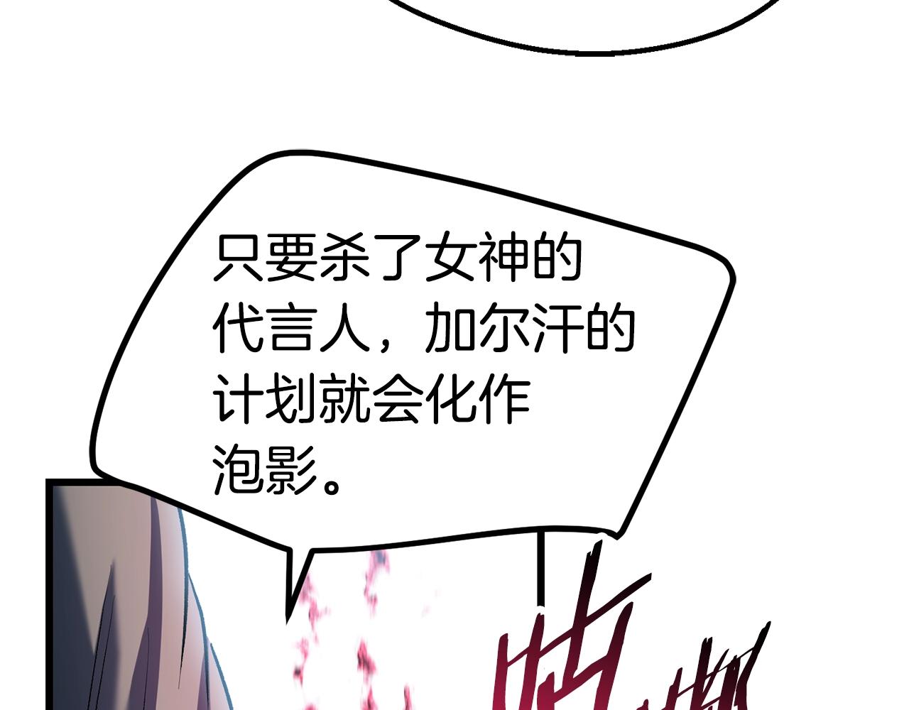 第137话 罪恶审判128