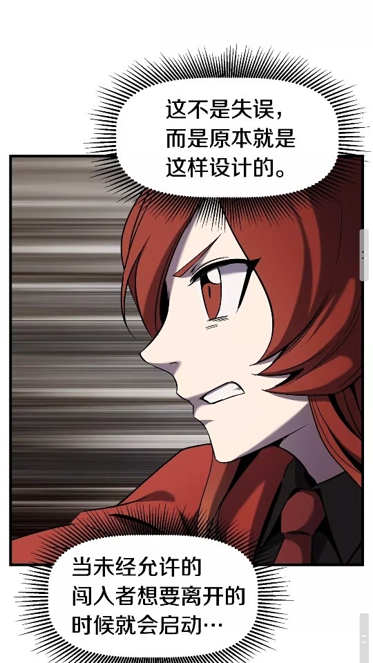 第47话 崩溃39