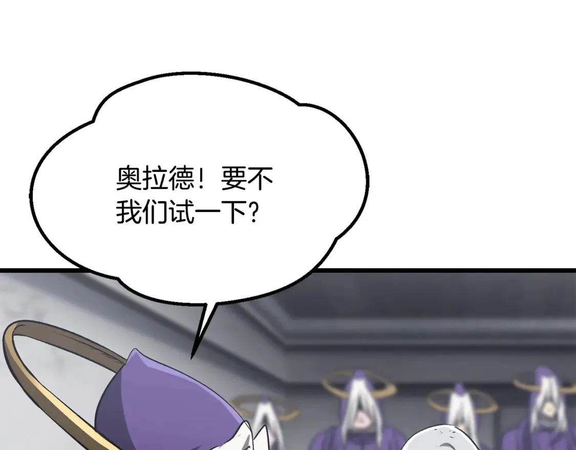 第194话 放下的自尊心53