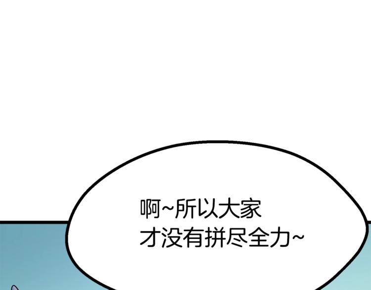 第73话 妖精王国194