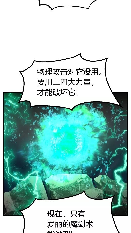 第43话 变身17