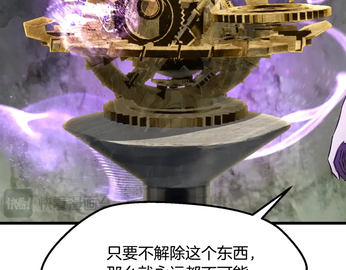 第198话 消逝的黑暗77