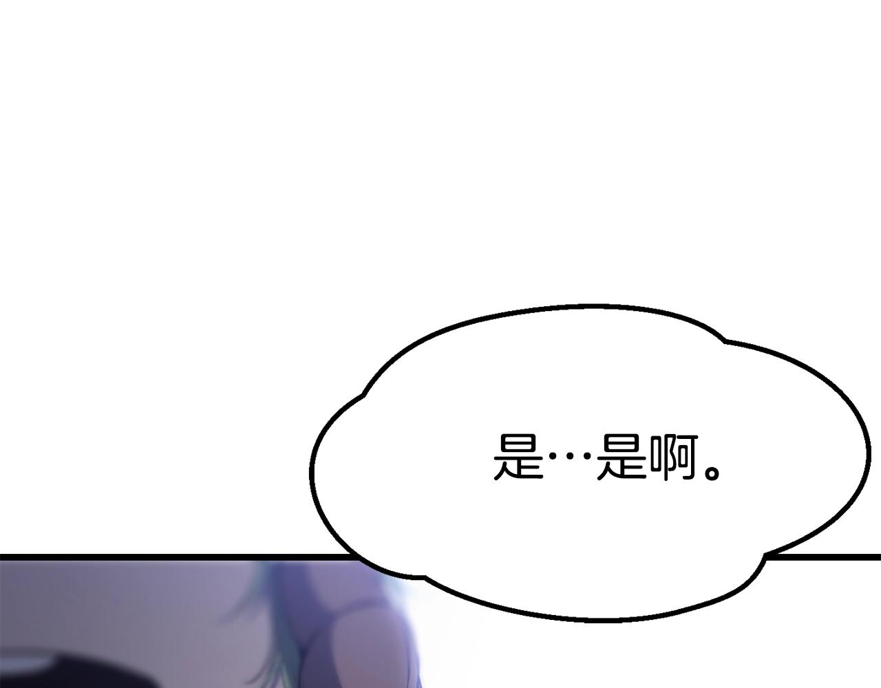第146话 剑王永不消失124