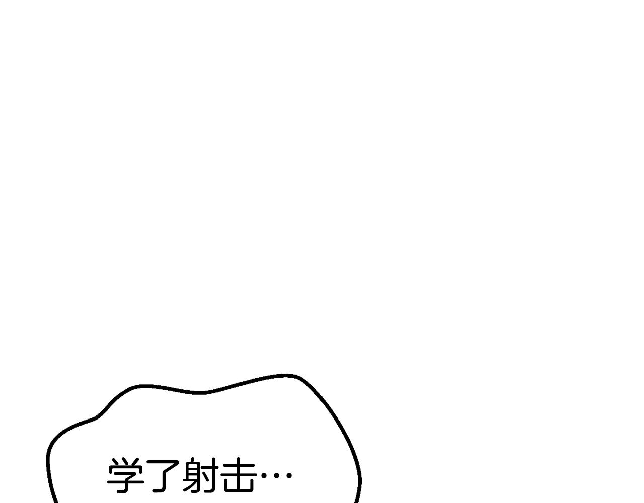 第131话 我不是一个人172