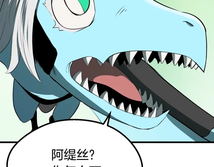 第94话 神的代言人191