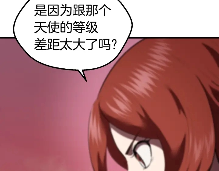 第97话 进化的天使92