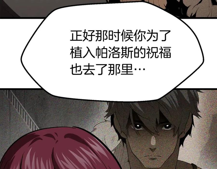 第105话 战斗的理由124