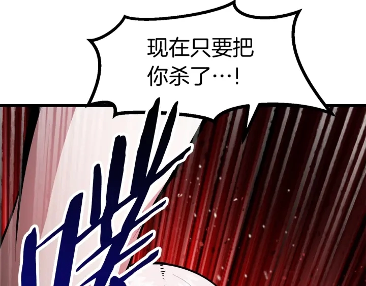 第87话 初吻248