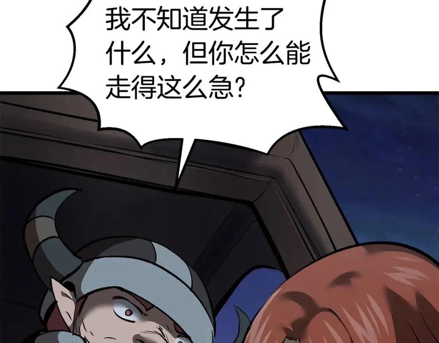 第102话 永生的责任201