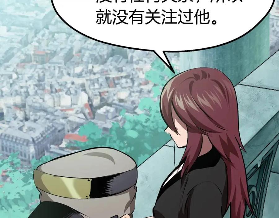 第105话 战斗的理由131