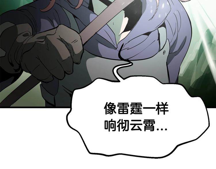 第8话 扫荡54