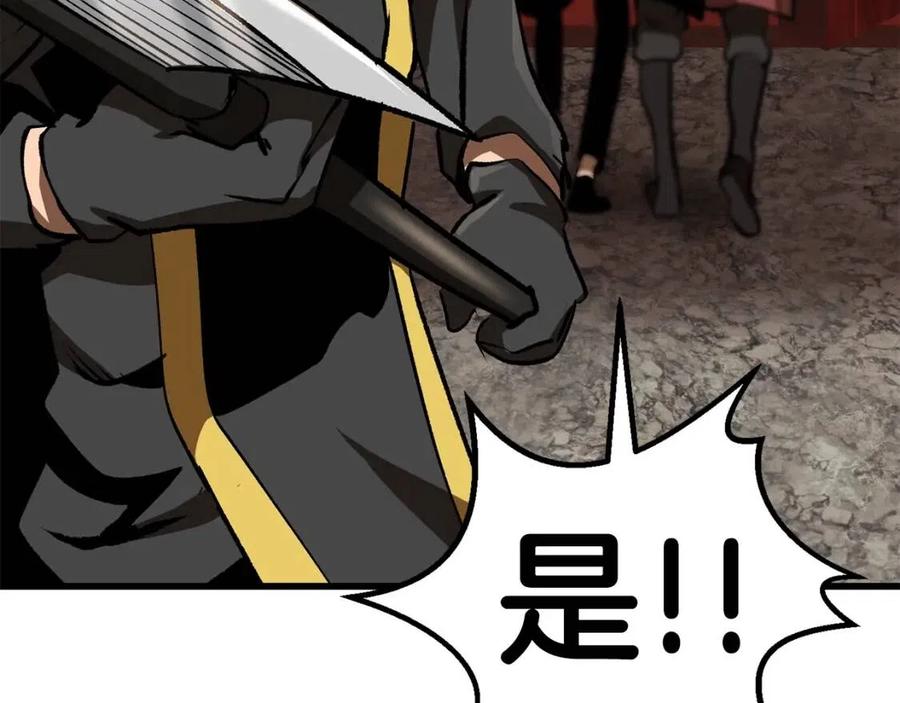 第104话 刺杀名单29