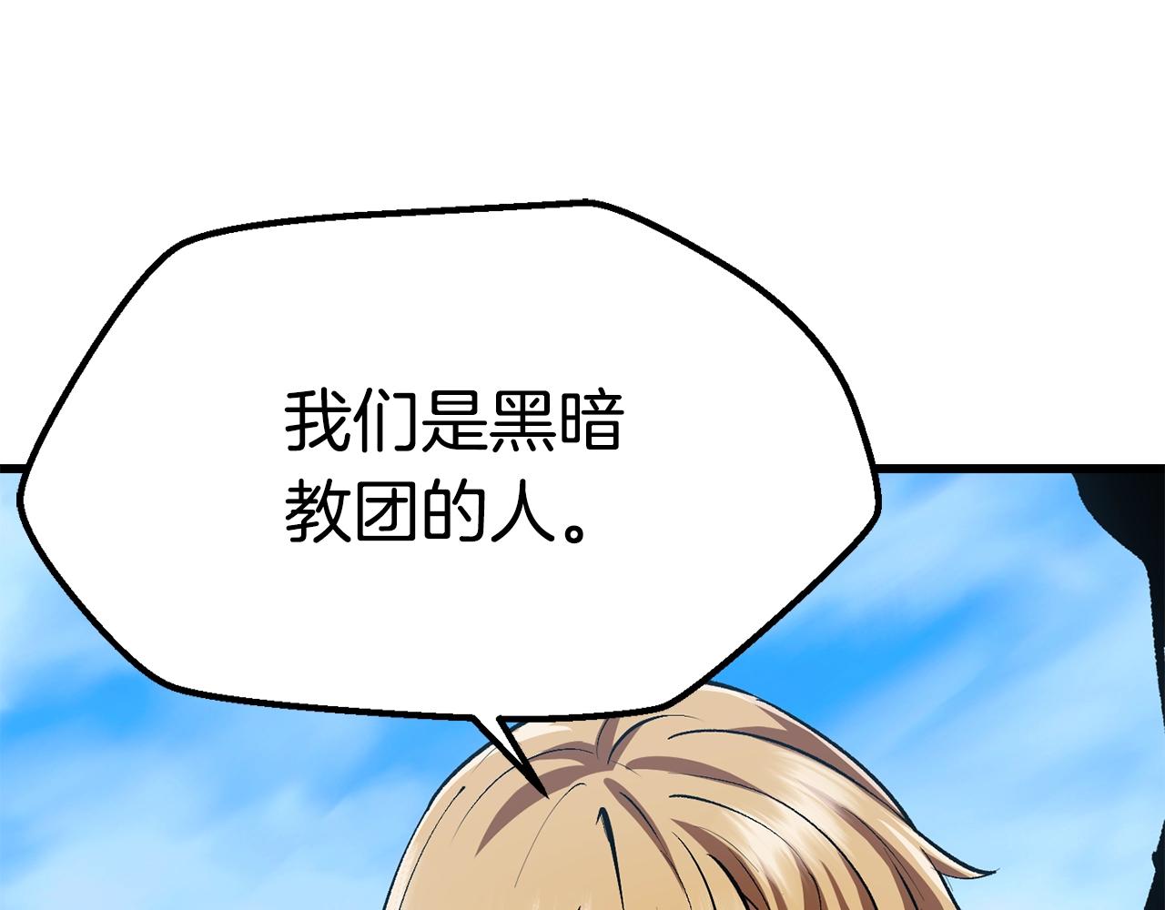 第114话 被剑王鄙视了49
