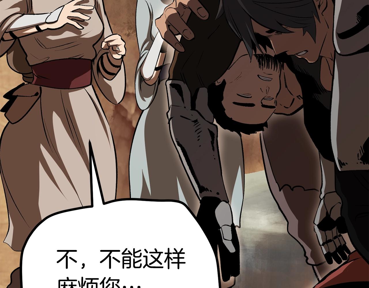 第115话 最底层146