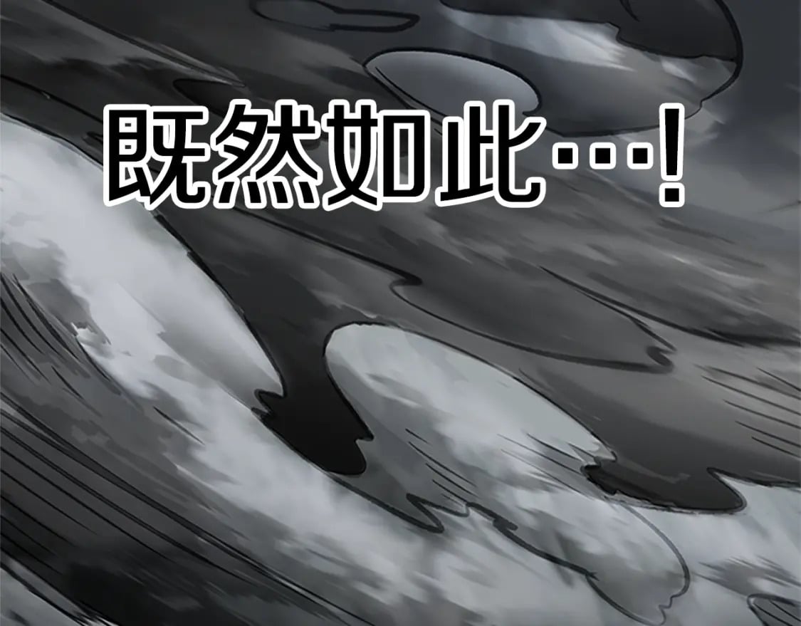 第173话 强者之列98