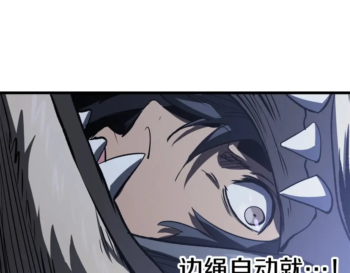 第189话 狼王108