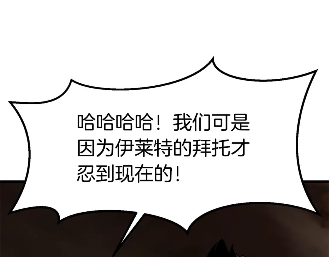 第178话 最危险的家伙67