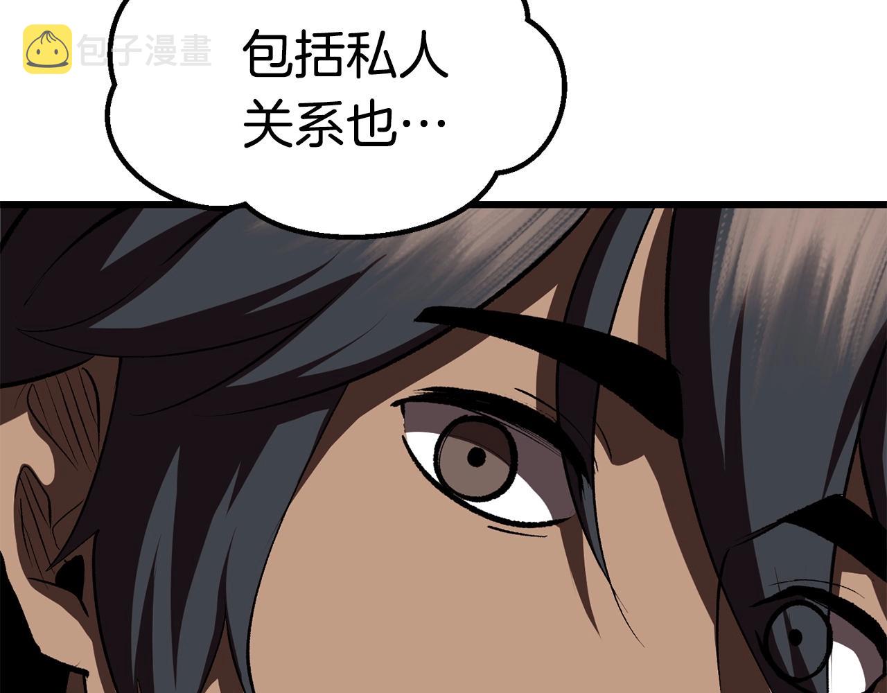 第107话 大迷宫194