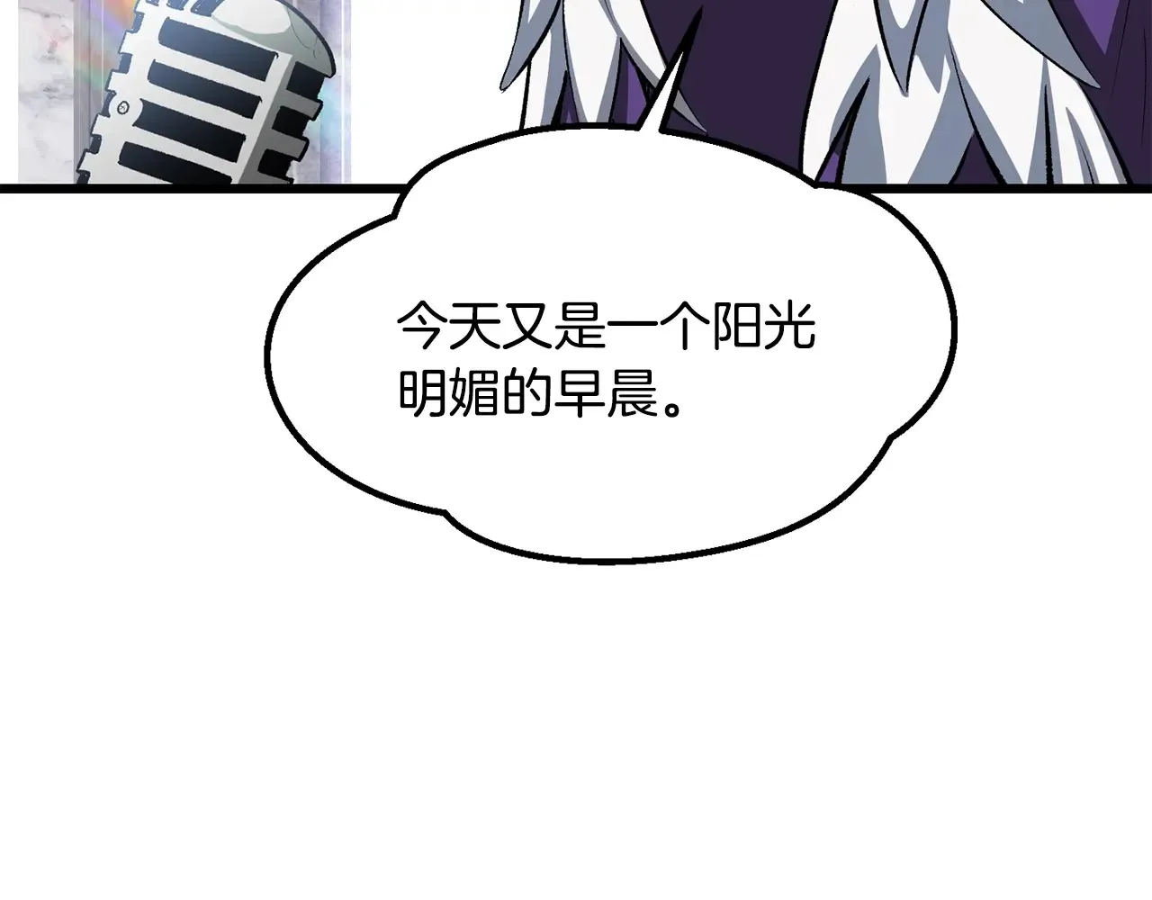 第199话 提升等级的秘密233