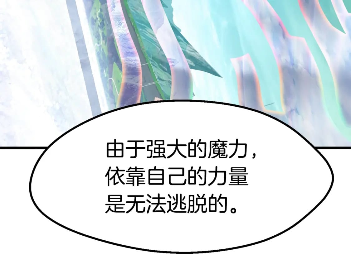 第162话 龙族的历史65