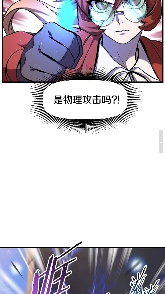 第34话 生死一线39