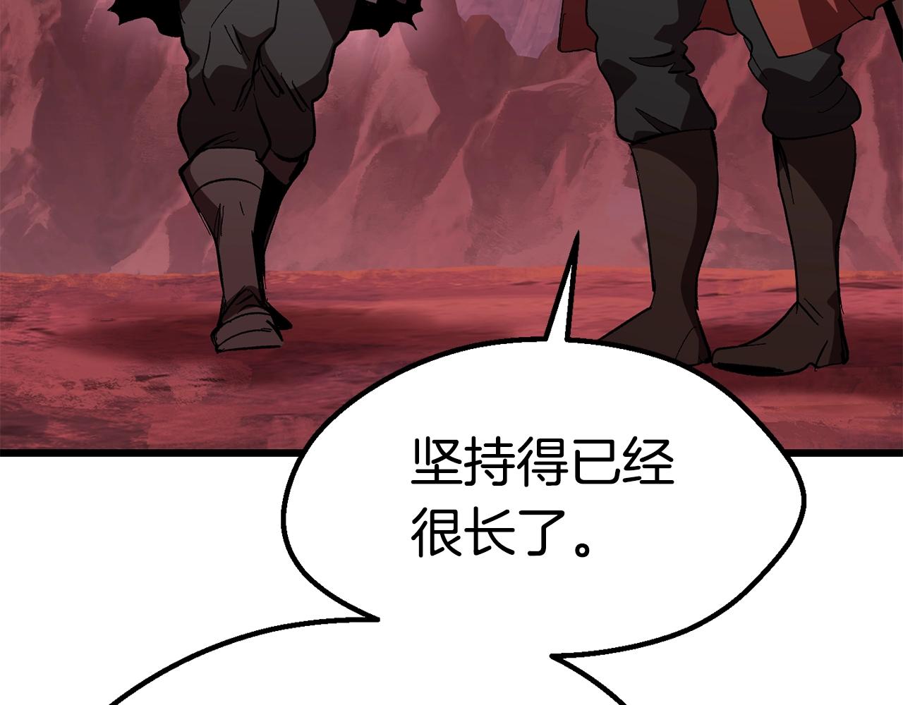 第133话 支援到达95