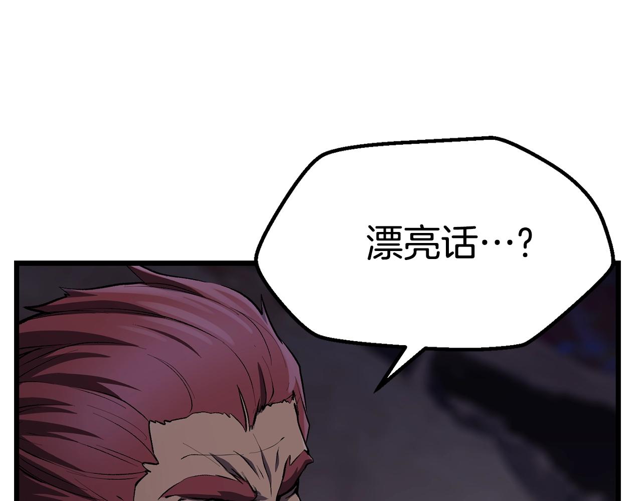 第140话 博尔特拉的斗志123