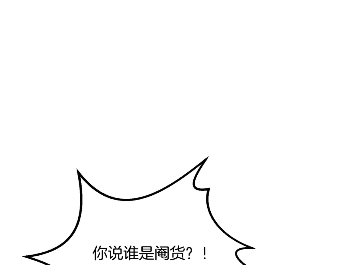 第196话 残酷的现实95