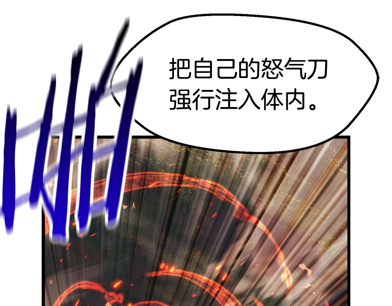 第136话 祸源137