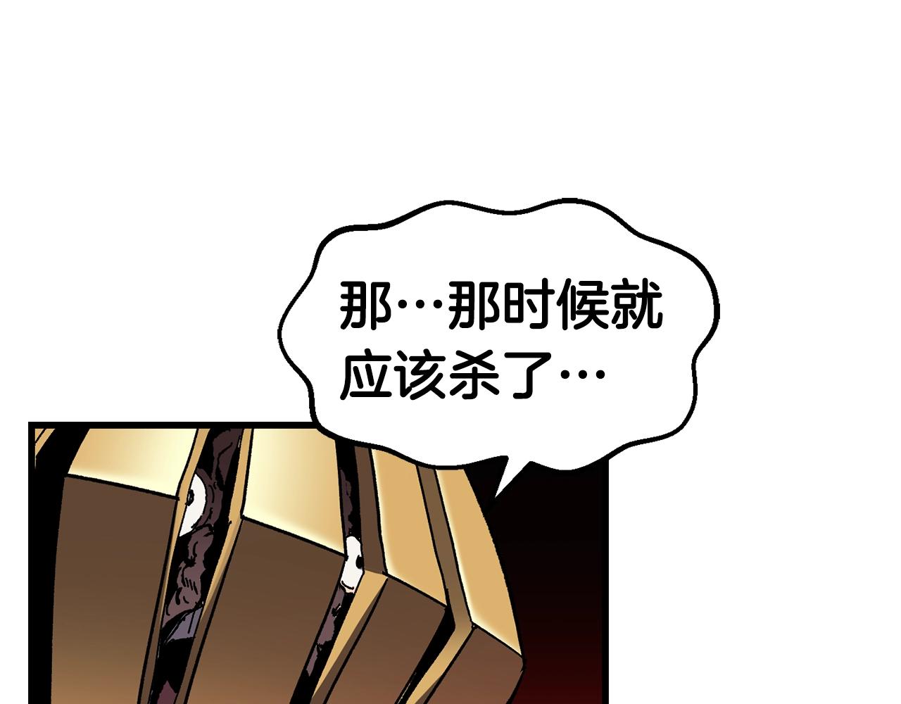 第138话 天罚146