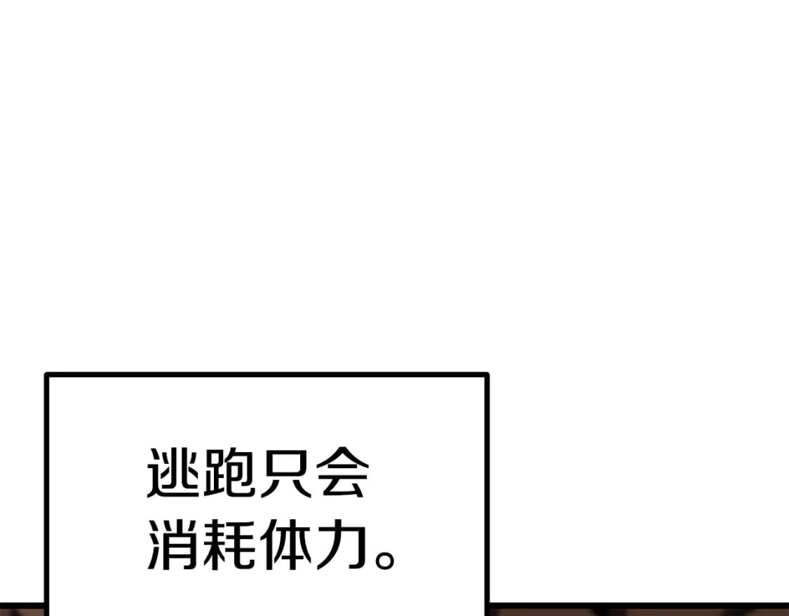 第172话 白银黄牛196