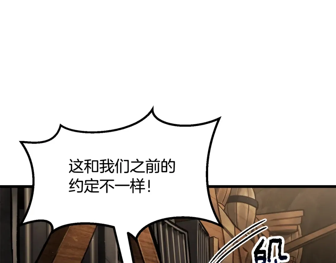 第190话 接近圣母教227