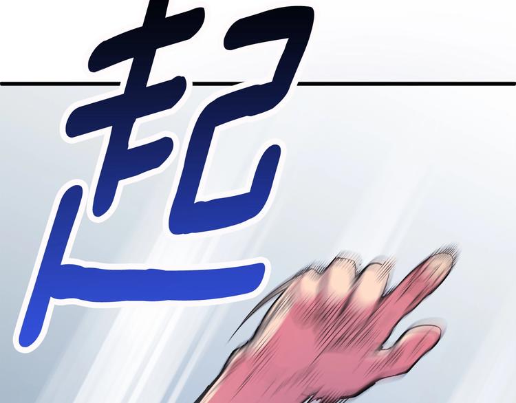 第3话 次元移动19
