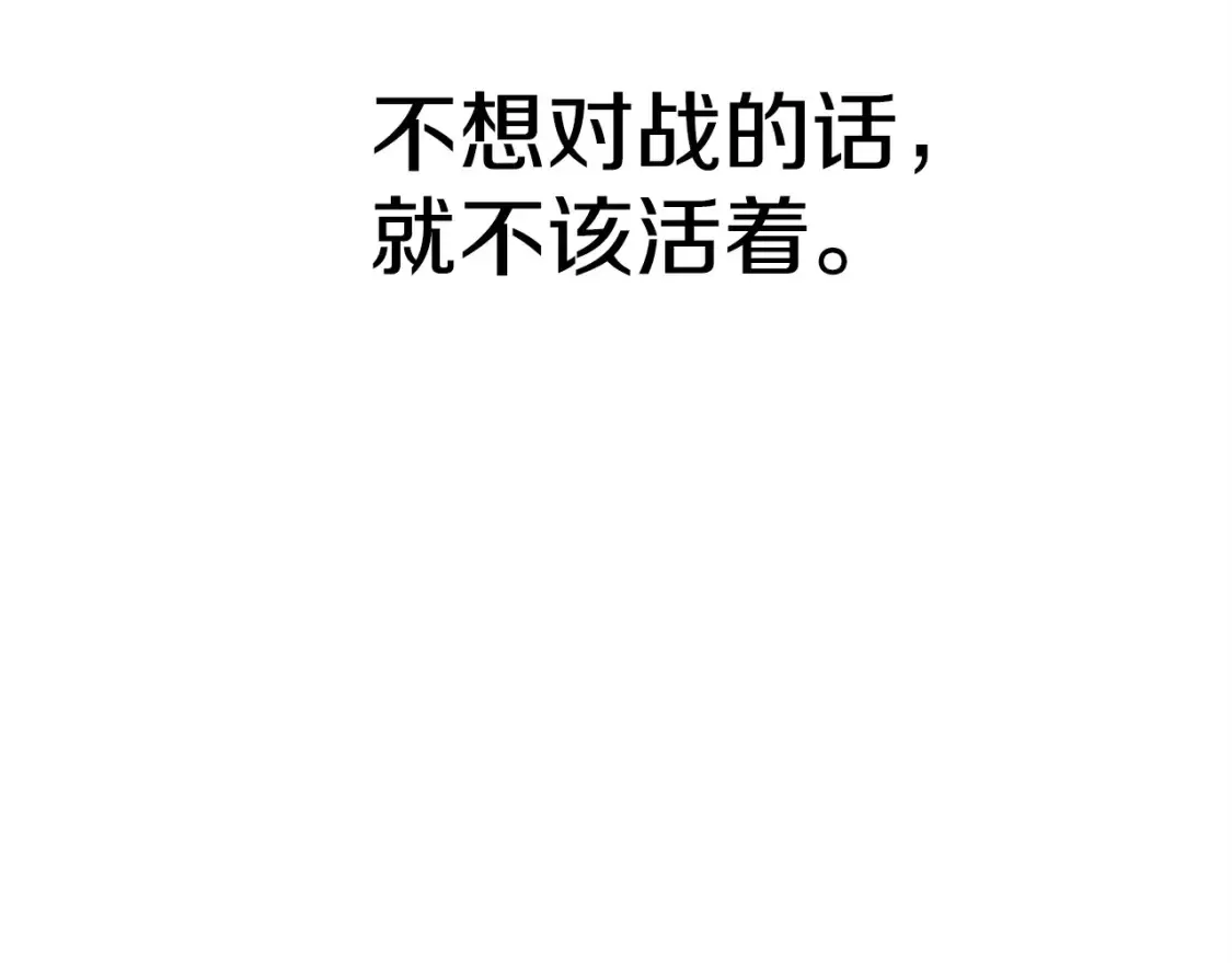 第187话 枯萎的世界树128