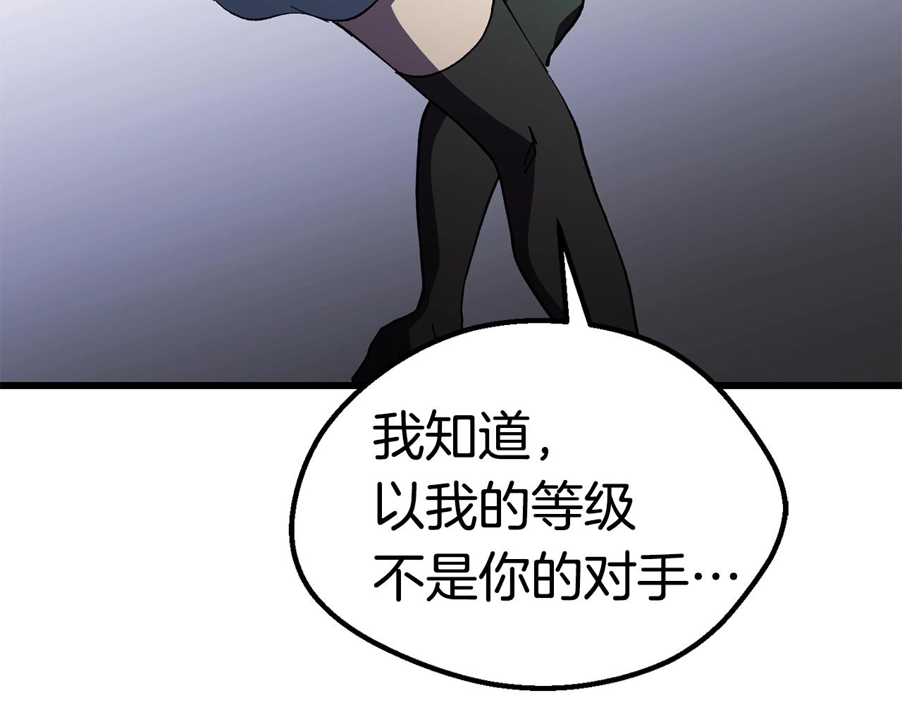第131话 我不是一个人146