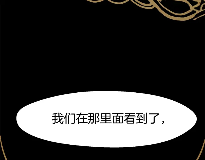 第84话 一家全女仆101