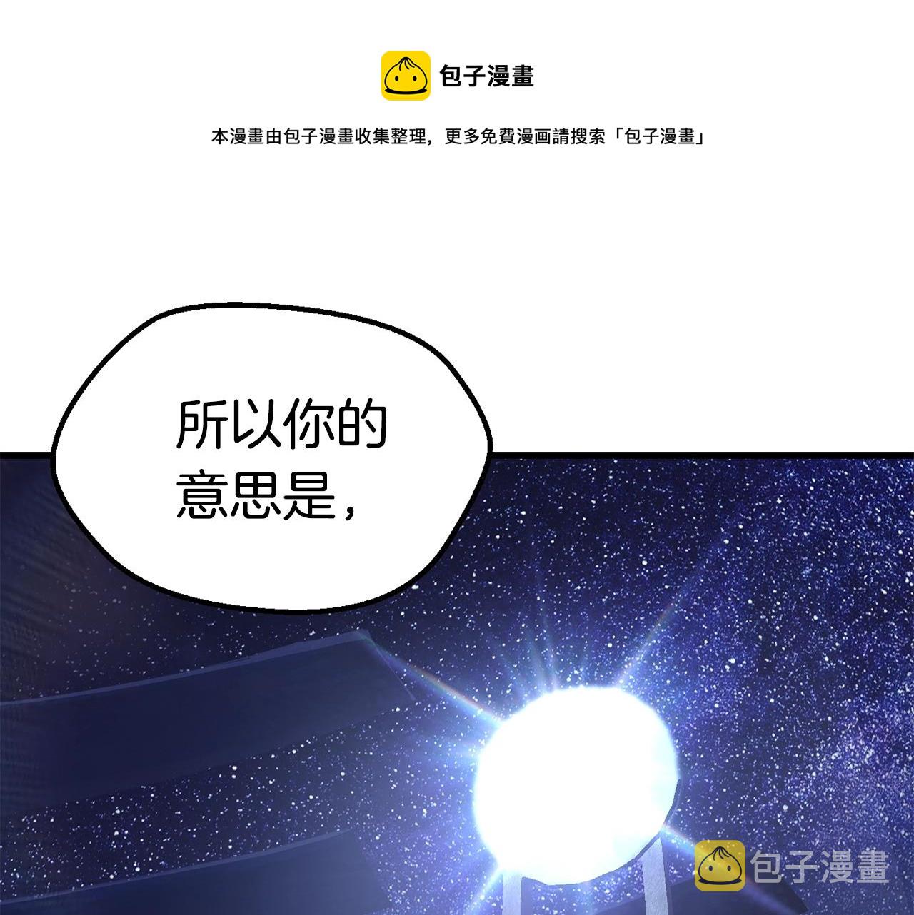 第112话 续约0