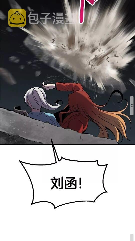 第47话 崩溃76