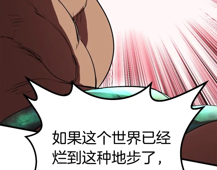 第95话 提剑191